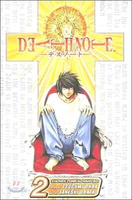 Death Note, Vol. 2: Confluence