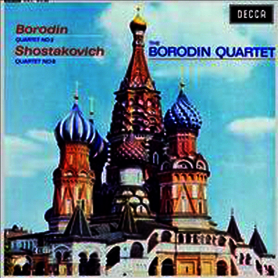 Borodin Quartet — 보로딘, 쇼스타코비치 : 현악 사중주 (Borodin : String Quartet No.2 & Shostakovich : String Quartet No.8 Op.110) - Borodin Quartet 앨범 커버