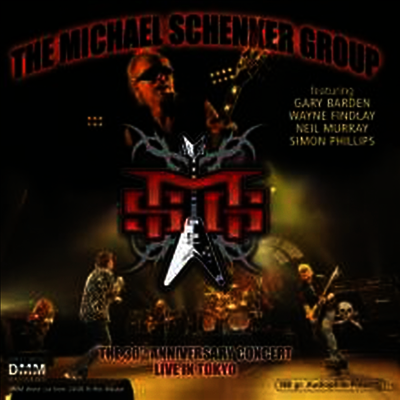 Michael Schenker Group,MSG — Live In Tokyo - 30th Anniversary Concert (Remastered)(Gatefold) 앨범 커버
