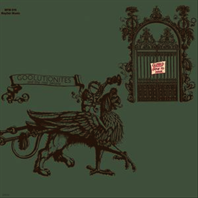 Tamam Shud — Goolutionites Andthe Real People (Gatefold) 앨범 커버