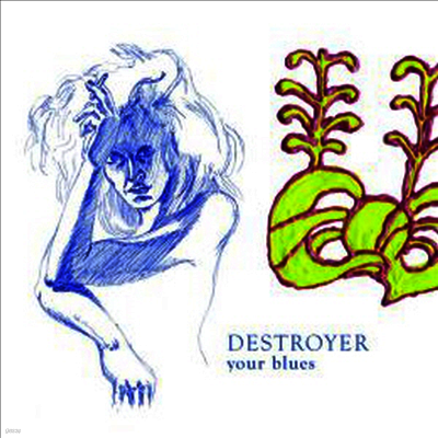 Destroyer — Your Blues (Download Code) 앨범 커버
