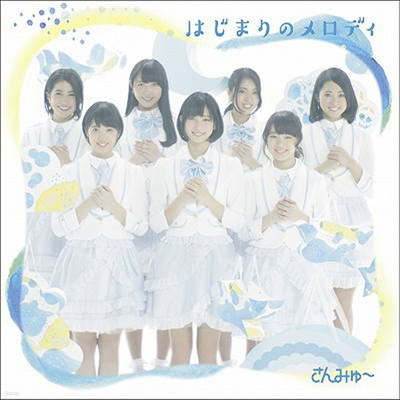 Sunmyu () - ϪުΫǫ (CD)