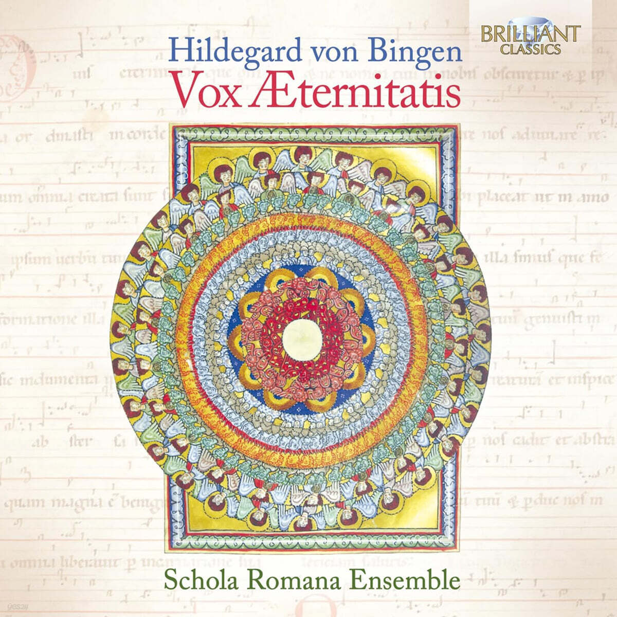Schola Romana Ensemble 힐데가르트 폰 빙엔: 영원의 목소리 (Hildegard Von Bingen: Vox AEternitatis)