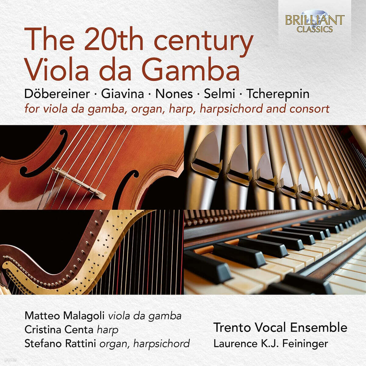 20세기의 비올라 다 감바 (The 20th Century Viola da Gamba)