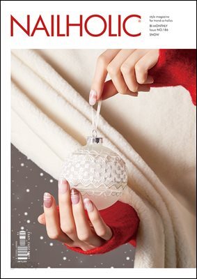 네일홀릭 2025년 Issue NO.186