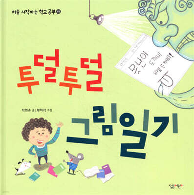 책 정보