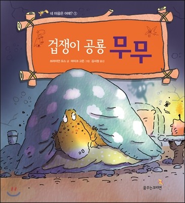 도서명 표기