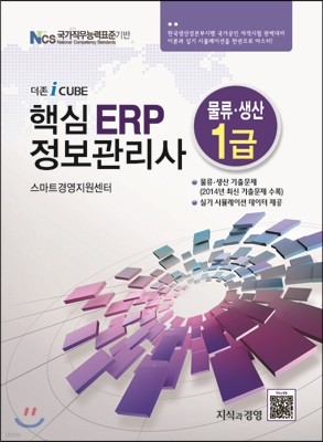 2015 ٽ ERP   1