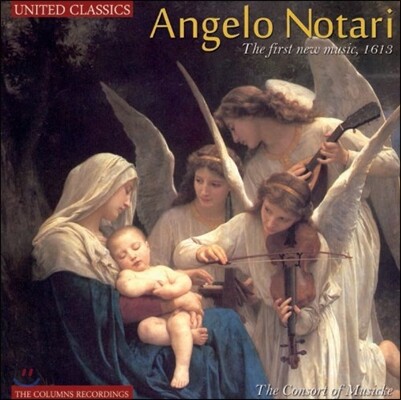 Emma Kirkby / Consort of Musicke 노타리: 첫 번째 새로운 음악, 1613 (Angelo Notari: The First New Music 1613)