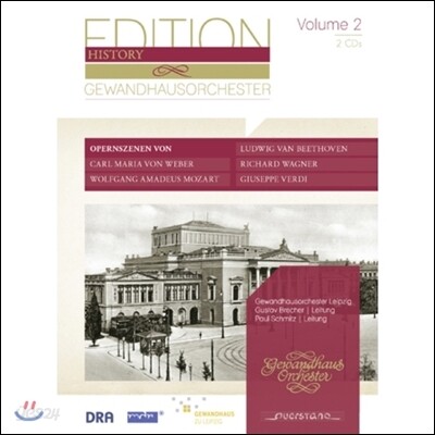 Gewandhausorchester 라이프치히 게반트하우스 오케스트라 에디션 2 - 오페라 명연 (Gewandhausorchester Edition - Weber / Mozart / Wagner: Opera Scenes)