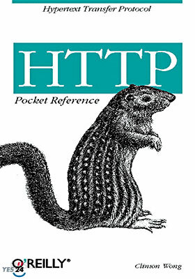 HTTP Pocket Reference - 예스24