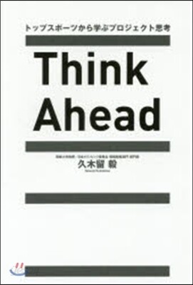 Think Ahead トップスポ-ツか
