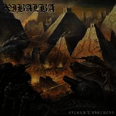 Xibalba — Tierra Y Libertad 앨범 커버
