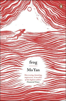 The Frog