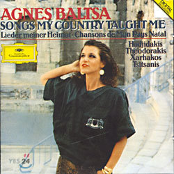Agnes Baltsa     뷡 - Ʊ׳׽ í (Songs My Country Taught Me)