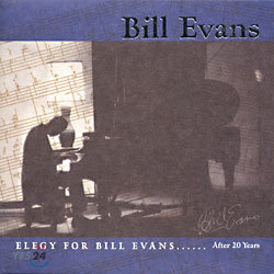 Bill Evans - Elegy For Bill Evans