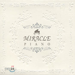 Miracle Piano