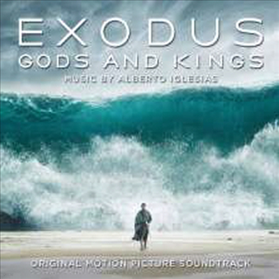 Alberto Iglesias — Exodus: Gods & Kings (엑소더스: 신들과 왕들) (Soundtrack)(Gatefold) 앨범 커버