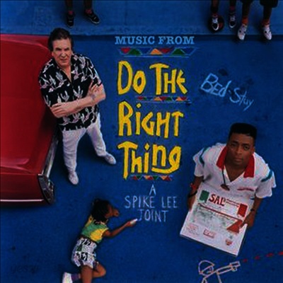O.S.T. - Do The Right Thing (똑바로 살아라) (Soundtrack)(Vinyl LP)