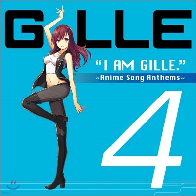 Gille - I Am Gille 4: Anime Song Anthems (Standard Edition)