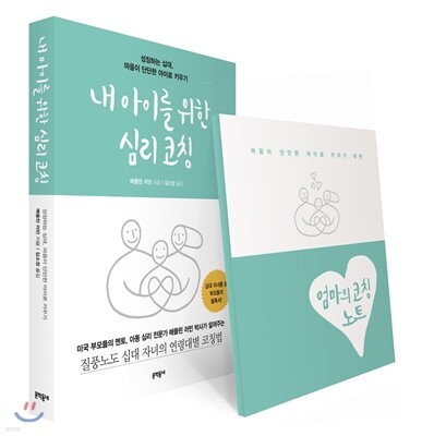 책 정보