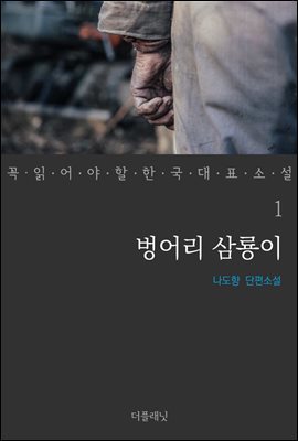 도서명 표기