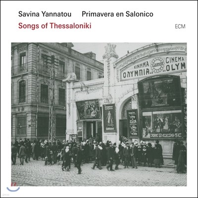 Savina Yannatou - Songs Of Thessaloniki