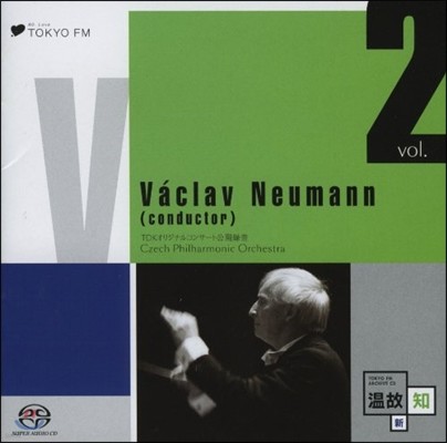 Vaclav Neumann Ÿ:   (Smetana: Ma Vlast)