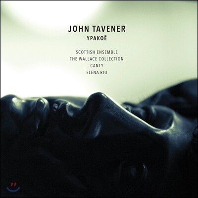 Scottish Ensemble 존 태브너: 이파코에 (John Tavener: Ypakoe)