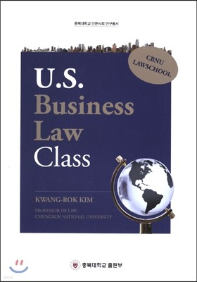 U.S Buisiness Law Class