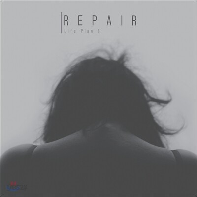 라이프 플랜비 (Life Plan B) 1집 - 리페어 (Repair)
