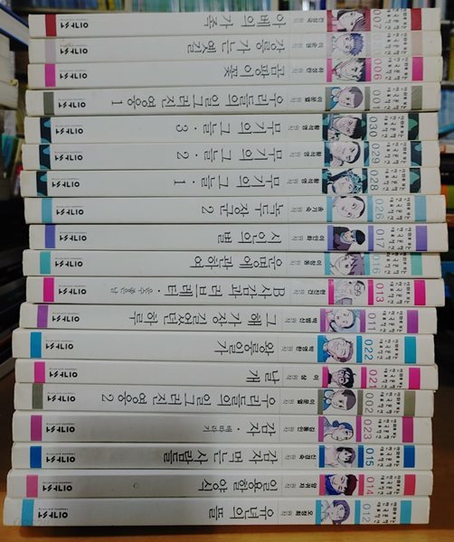 만화로 보는 한국문학 대표작선 시리즈 19권 세트 -  우리들의 일그러진 영웅/무기의 그늘/강릉가는 옛 길/ 왕릉일가 등    2004-01-01