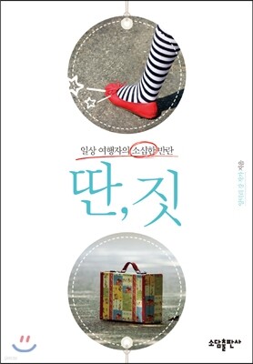 도서명 표기