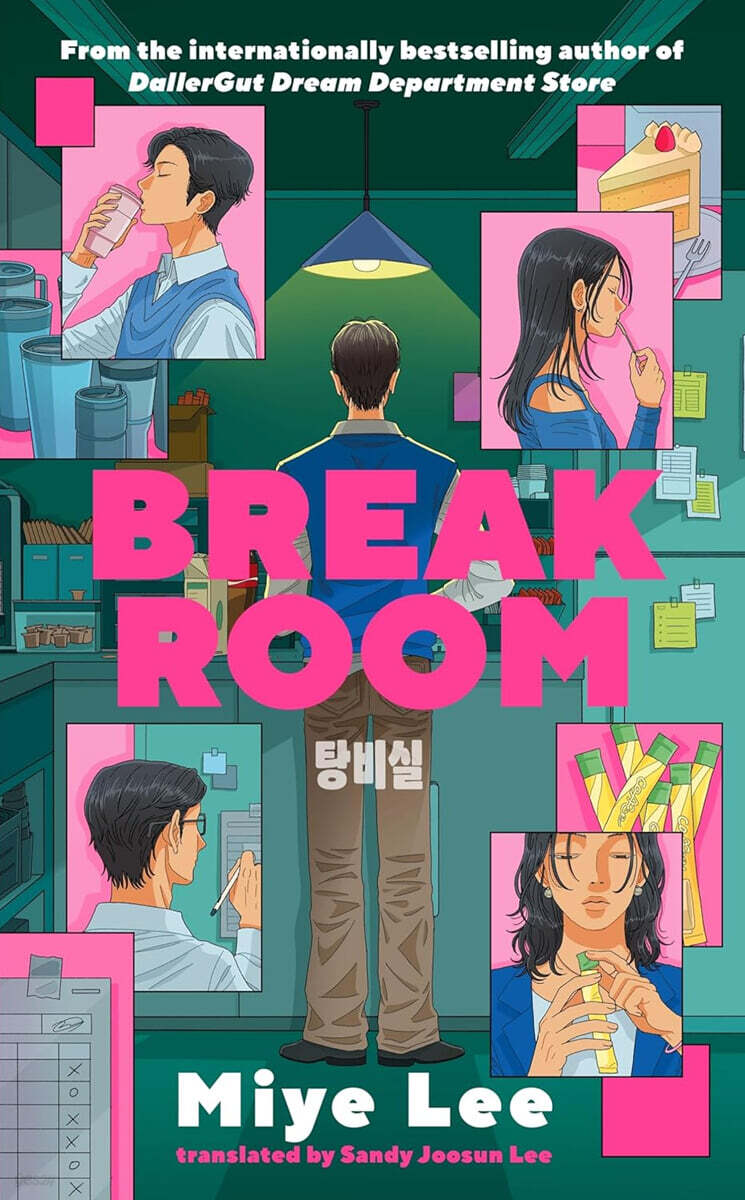 Break Room