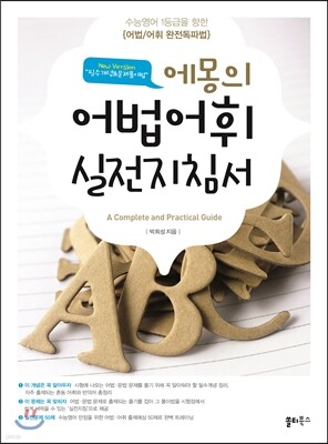 도서명 표기