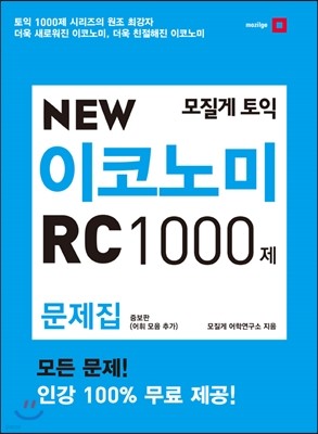   NEW ڳ RC 1000  
