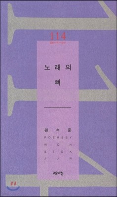 뷡 