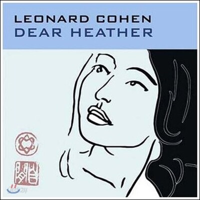 Leonard Cohen - Dear Heather