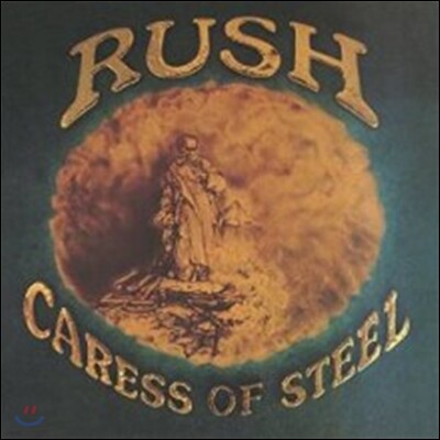 Rush — Caress Of Steel (Back To Black Series) 앨범 커버