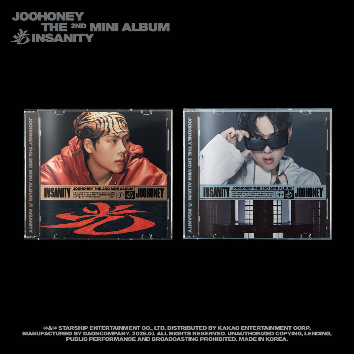 주헌 (JOOHONEY) - 미니앨범 2집 : 光 (INSANITY) [JEWEL VER.][2종 중 1종 랜덤발송]