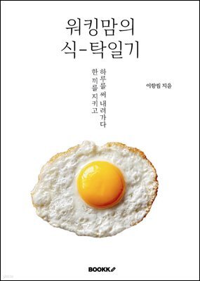 책 정보