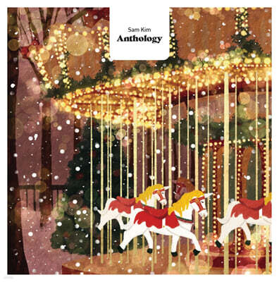 샘 킴(Sam Kim) - Anthology Sam Kim [투명 레드 컬러 LP]