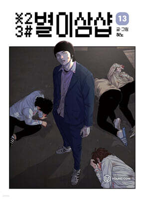 도서명 표기