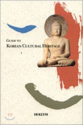 Guide To Korean Cultural Heritage