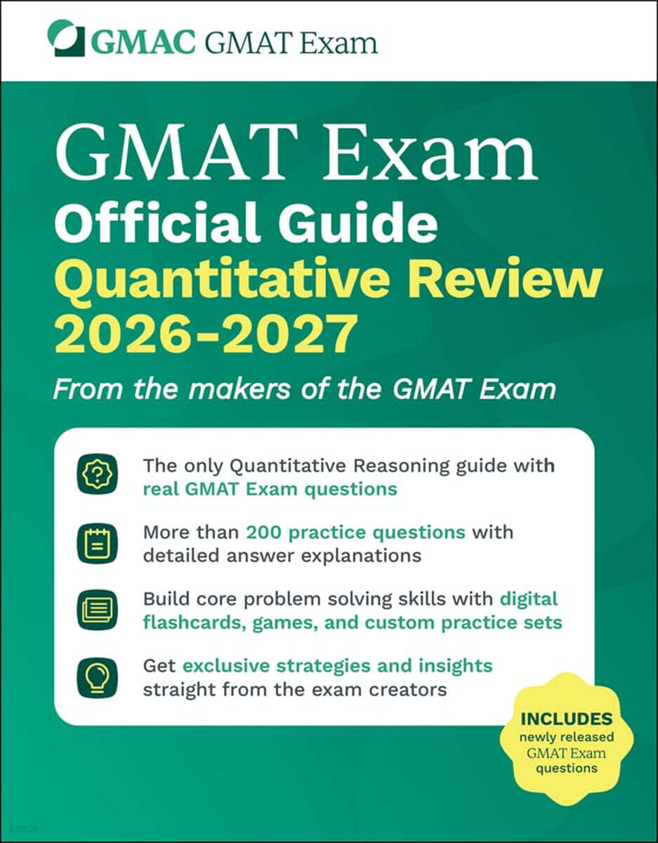 GMAT Official Guide Quantitative Review 2026 - 2027