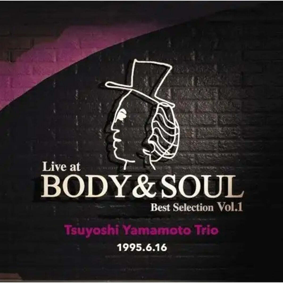 Tsuyoshi Yamamoto Trio (츠요시 야마모토 트리오) - Live at Body & Soul Best Selection Vol.1 [LP]