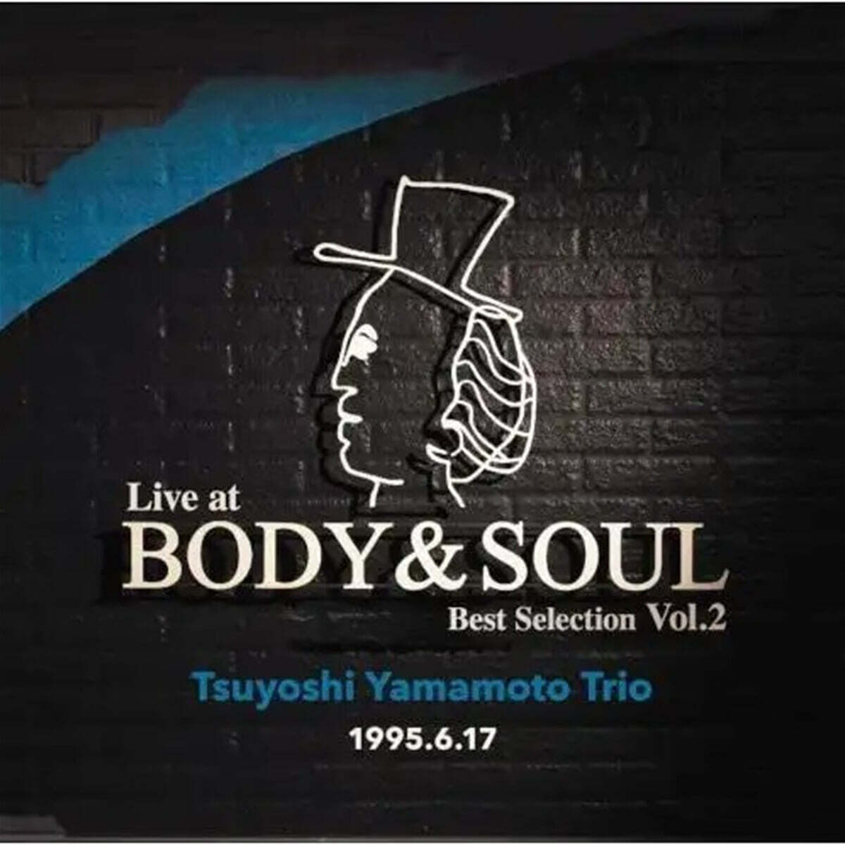 Tsuyoshi Yamamoto Trio (츠요시 야마모토 트리오) - Live at Body & Soul Best Selection Vol.2 [LP]