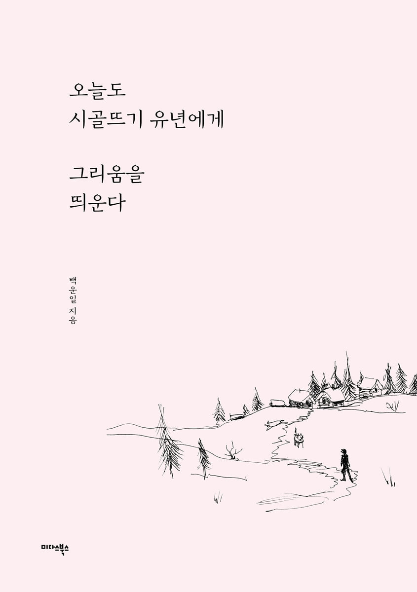 arte : 통합 검색