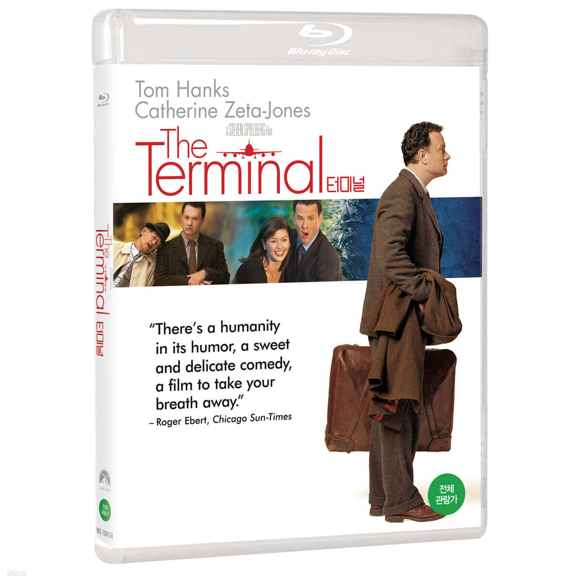 터미널 (1Disc) : 블루레이