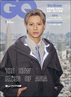 GQ JAPAN(ジ-キュ-ジャパン) 2026年3月號